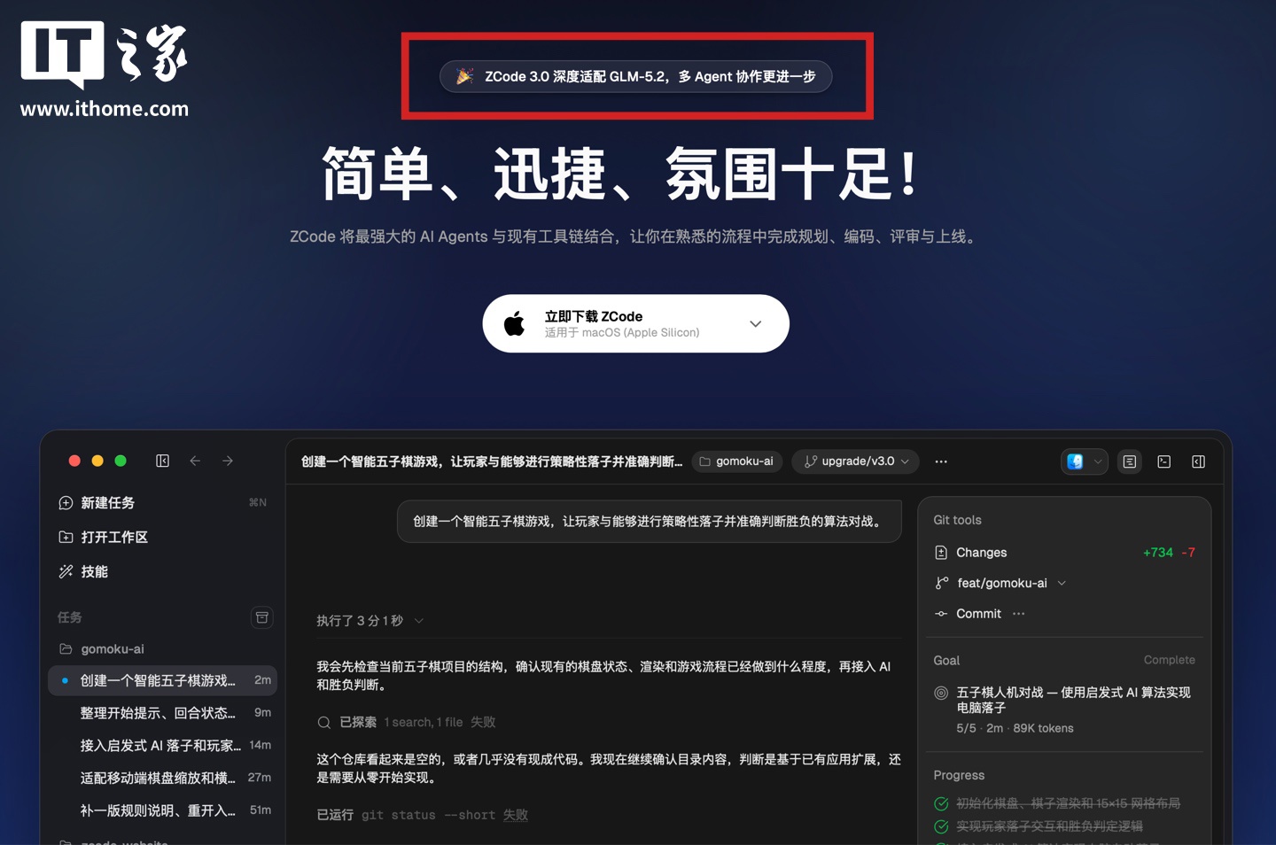 深度解读赛事：洞察赛场内外，把握制胜关键。 - 米兰体育