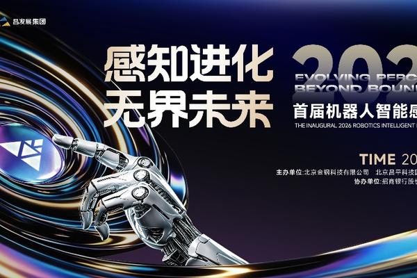 深度解读赛事：洞察赛场内外，把握制胜关键。 - 米兰体育